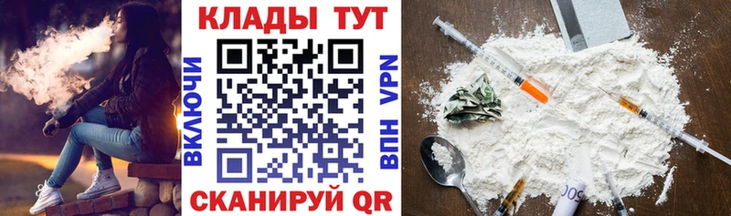 Купить Улан-Удэ Гашиш  Альфа ПВП  Меф  Каннабис 