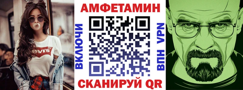 blacksprut как зайти Улан-Удэ Амфетамин 97%