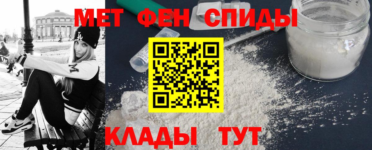 Amphetamine Premium Улан-Удэ