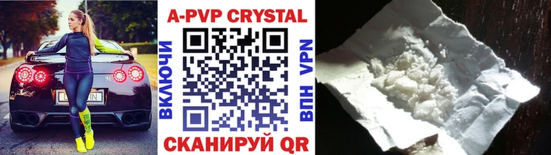 А ПВП мука  Улан-Удэ 