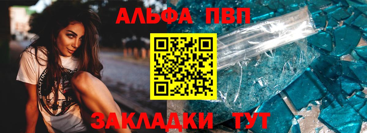Канабис Улан-Удэ
