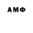 МЕТАМФЕТАМИН мет ciaos 2845