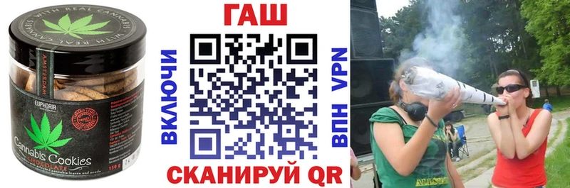 shop наркотические препараты  Улан-Удэ  Cannafood марихуана  сколько стоит 