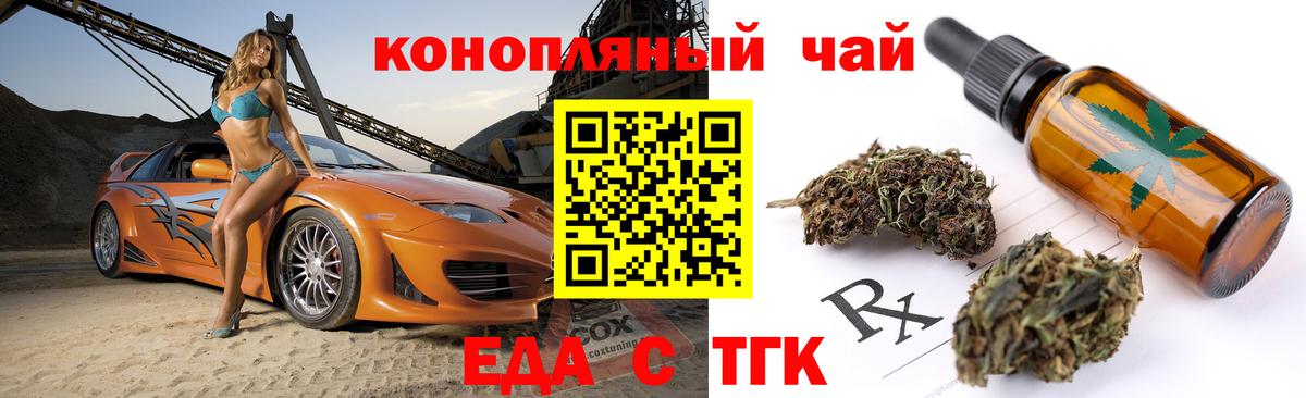 Canna-Cookies марихуана  Вход с VPN  Улан-Удэ 