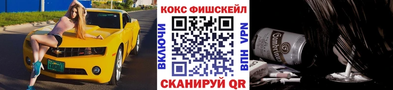 Cocaine 99% Улан-Удэ