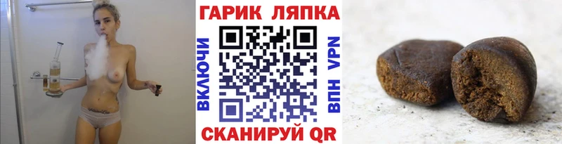Гашиш гарик  даркнет сайт  Улан-Удэ 