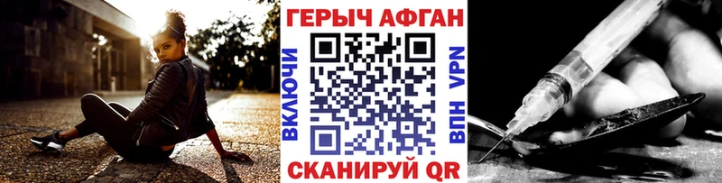блэк спрут ССЫЛКА  закладка  shop клад  Героин гречка  Улан-Удэ 