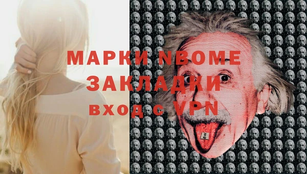 бутират Новозыбков