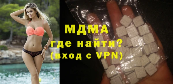 бутират Новозыбков