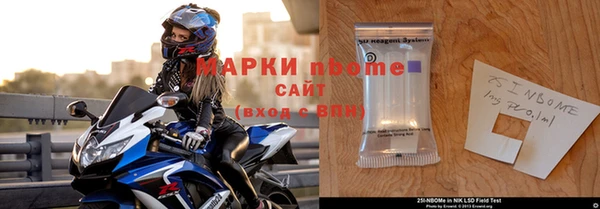 бутират Новозыбков