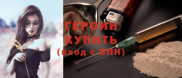 бутират Новозыбков