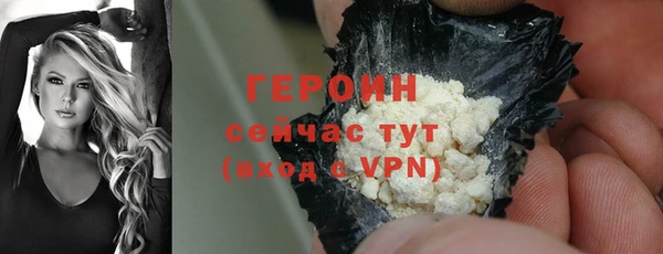метадон Валдай