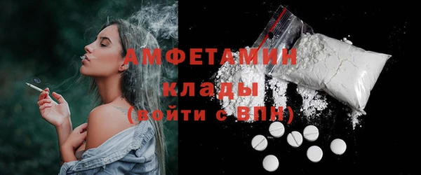 бутират Новозыбков