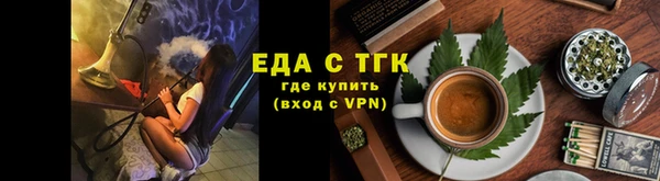 spice Новодвинск