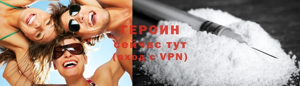 spice Новодвинск