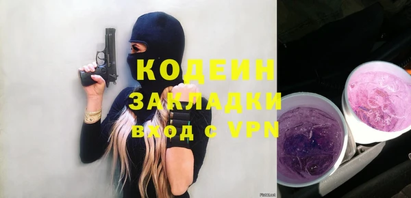 spice Новодвинск