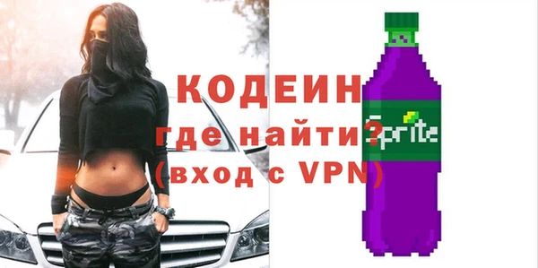бутират Новозыбков