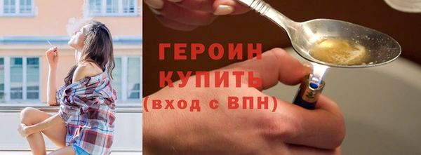 spice Новодвинск