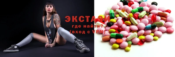 бутират Новозыбков