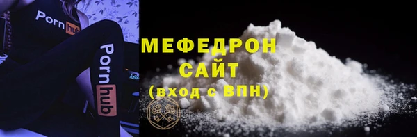 бутират Новозыбков