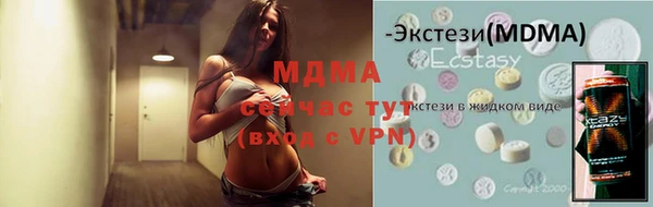 не бодяженный Новокубанск