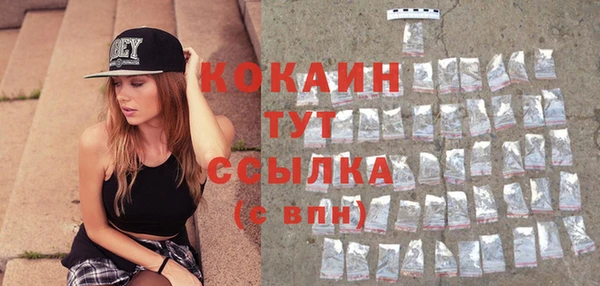 бутират Новозыбков