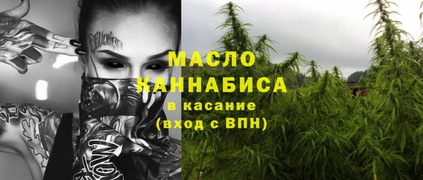 альфа пвп VHQ Валуйки