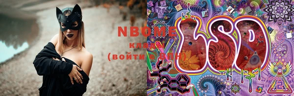 бутират Новозыбков
