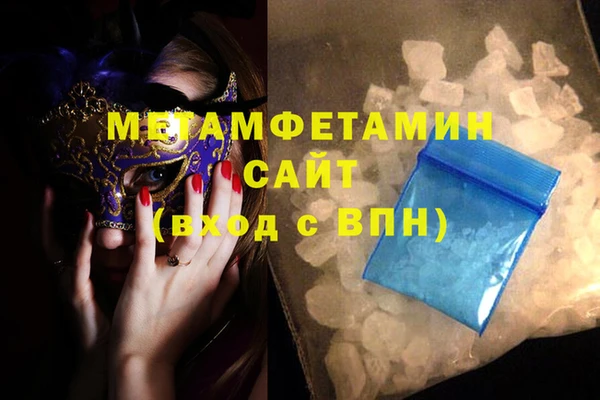 бутират Новозыбков