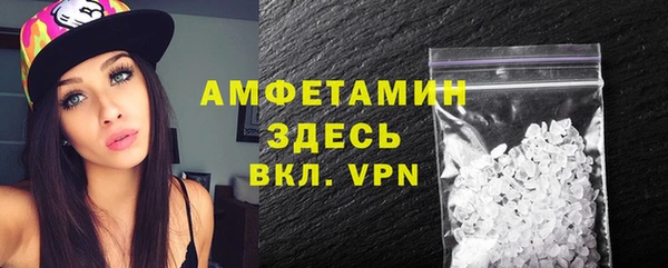 бутират Новозыбков