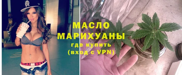 бутират Новозыбков