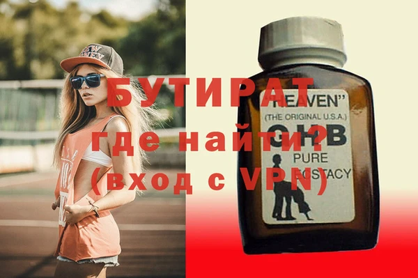 не бодяженный Новокубанск