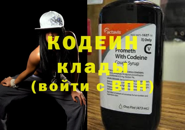 spice Новодвинск