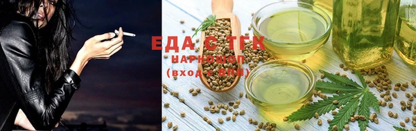 бутират Новозыбков