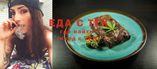 бутират Новозыбков