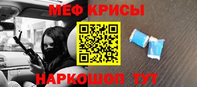 метамфетамин Тара