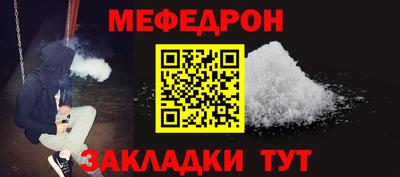 стаф Тверь