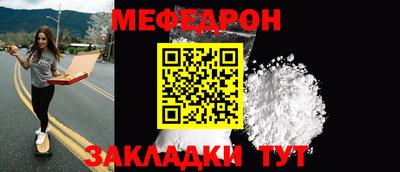 ALPHA-PVP Камышлов