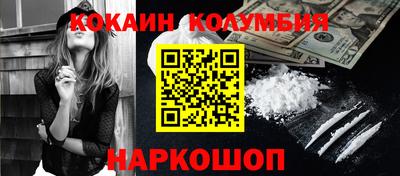 крисы Кандалакша