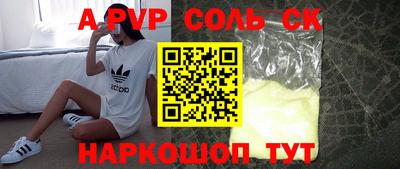 крисы Кандалакша