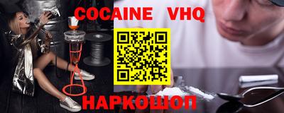 крисы Кандалакша