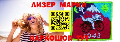 крисы Кандалакша
