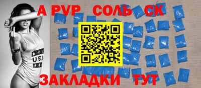 бошки Канаш