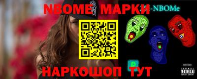 крисы Кандалакша