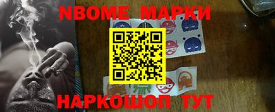 ALPHA-PVP Камышлов