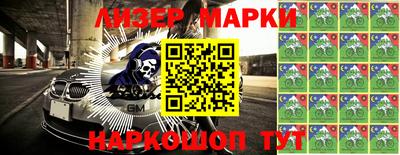крисы Кандалакша