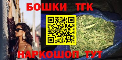 бошки Канаш