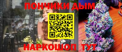 бошки Канаш