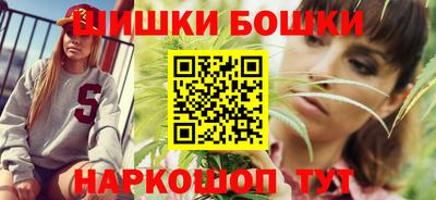 бошки Канаш