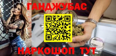 крисы Кандалакша